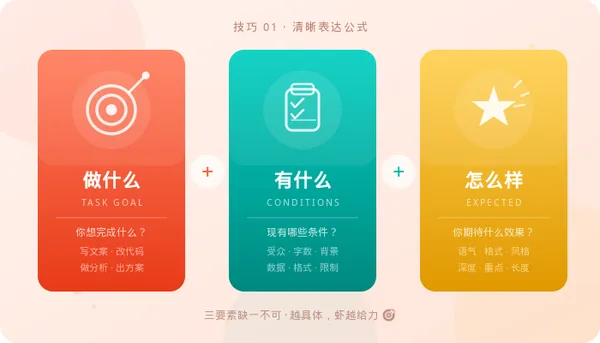 WorkBuddy 如何创建任务？工作模式选择与上下文补充教程