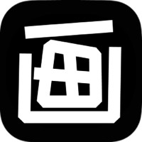 字字动画