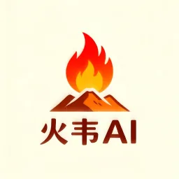 火韦AI