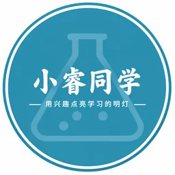 小律同学