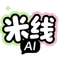米线AI