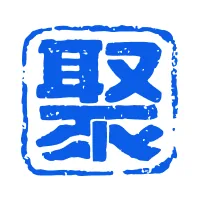 聚法AI