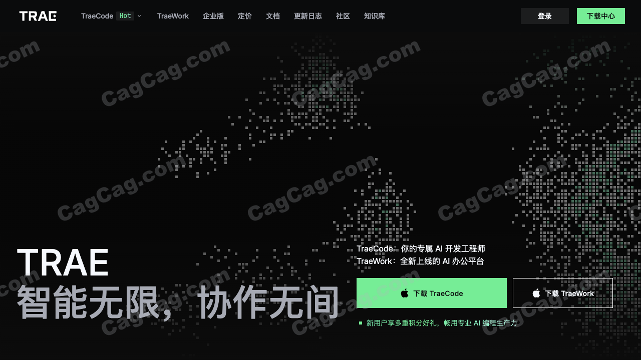 TraeCode 截图
