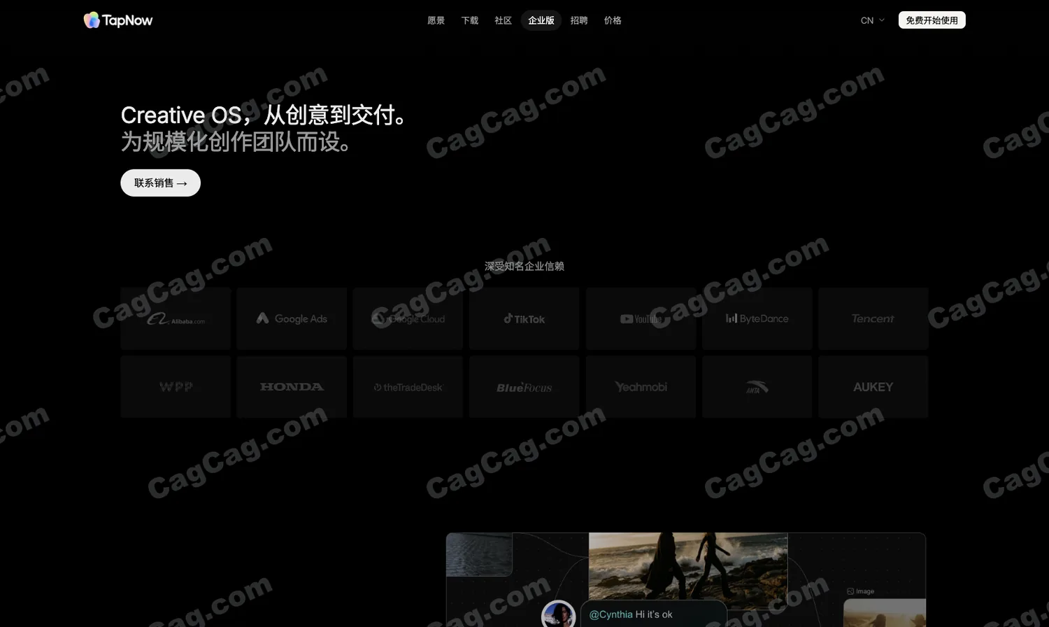 TapNow 截图 4