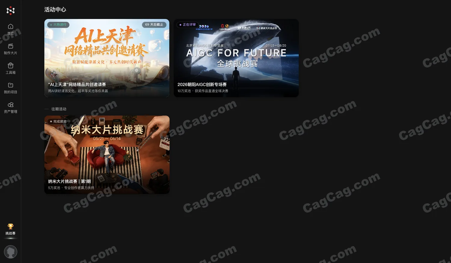 纳米大片流水线 截图 3