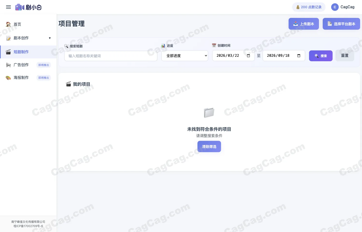 剧小白