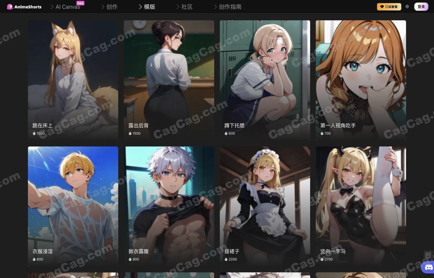 AnimeShorts
