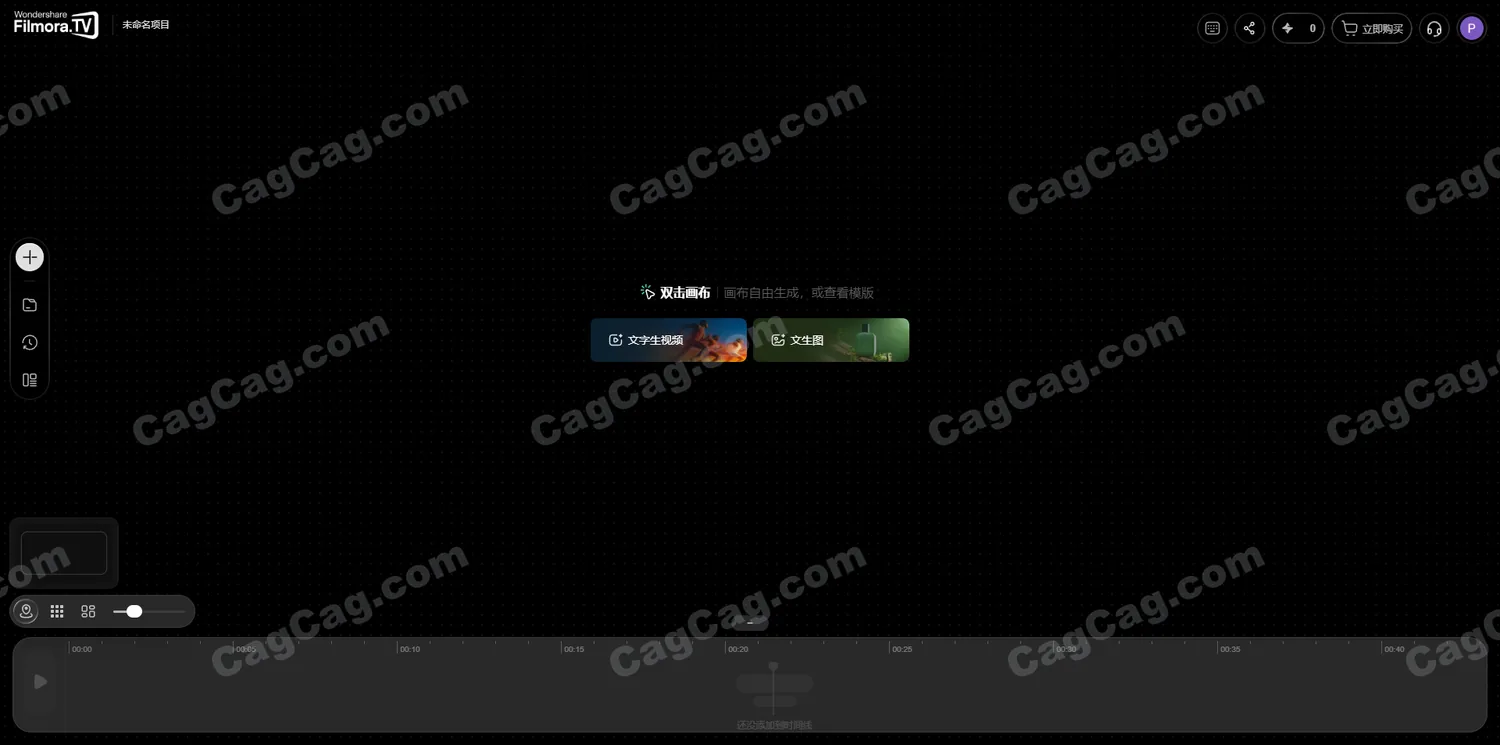 Filmora.TV