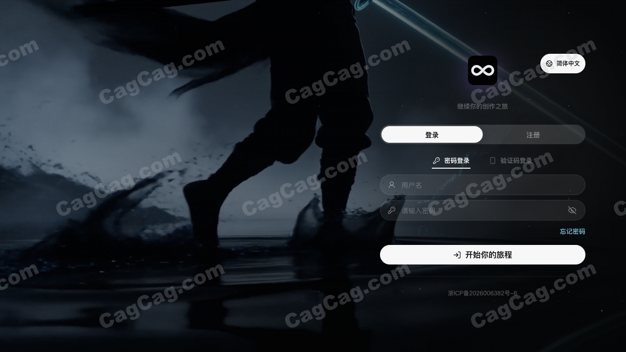 OmniBoard 截图 2