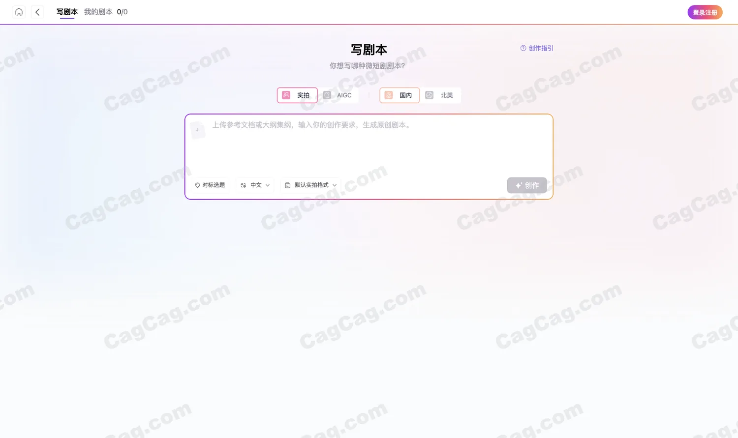 咔咔猩