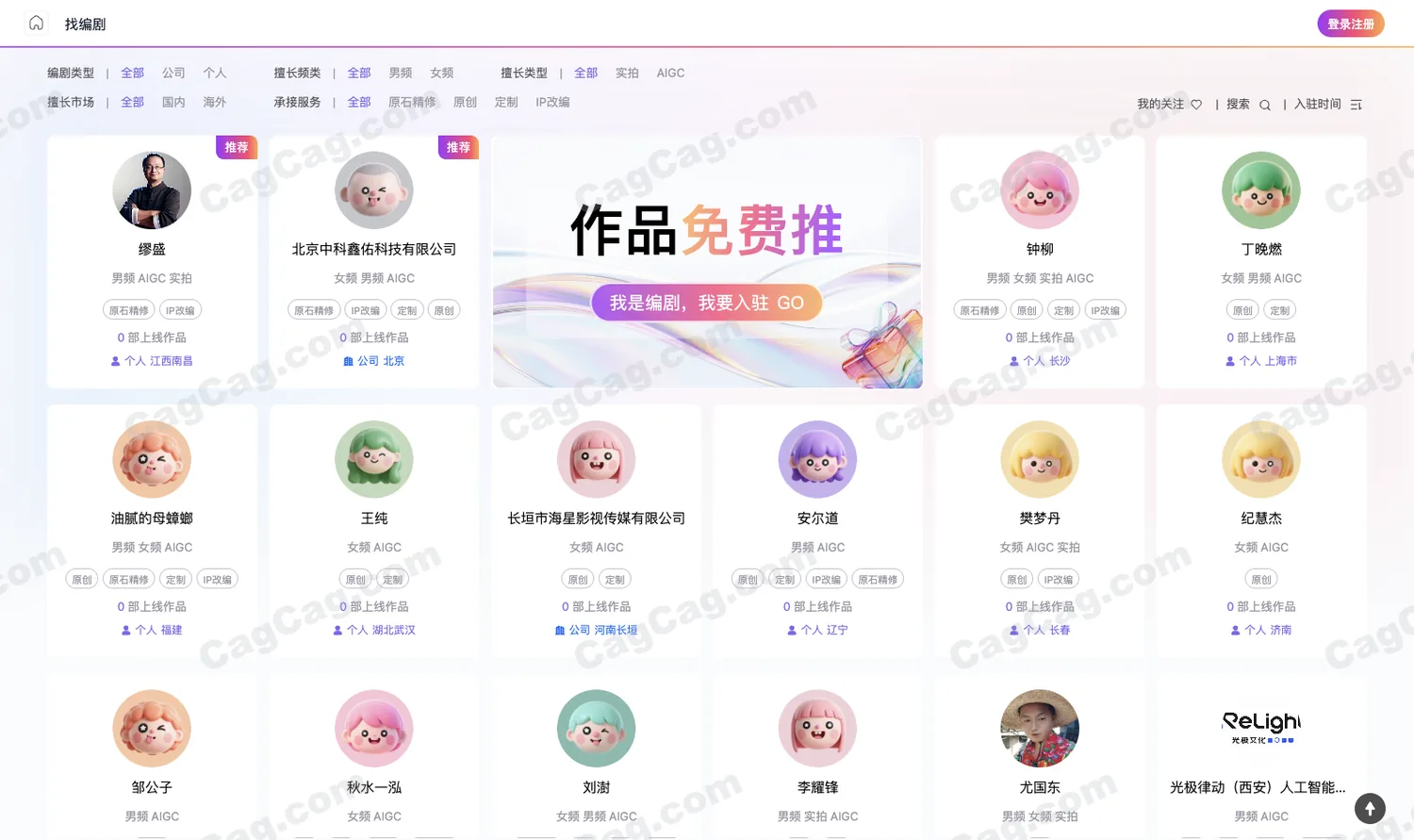 咔咔猩