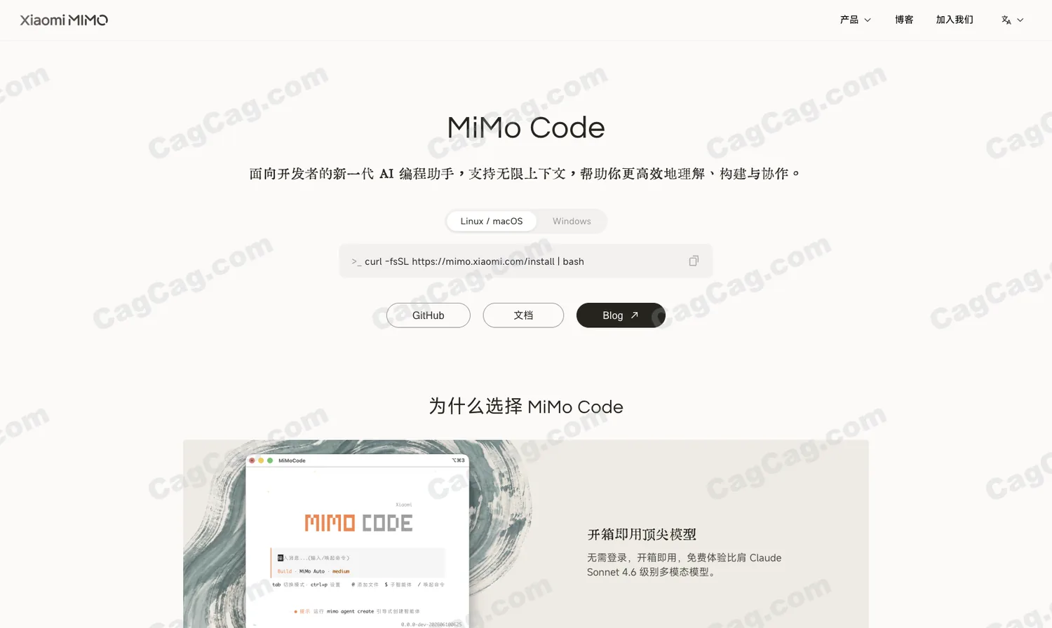 Xiaomi MiMo