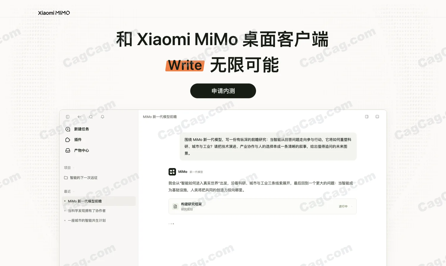 Xiaomi MiMo