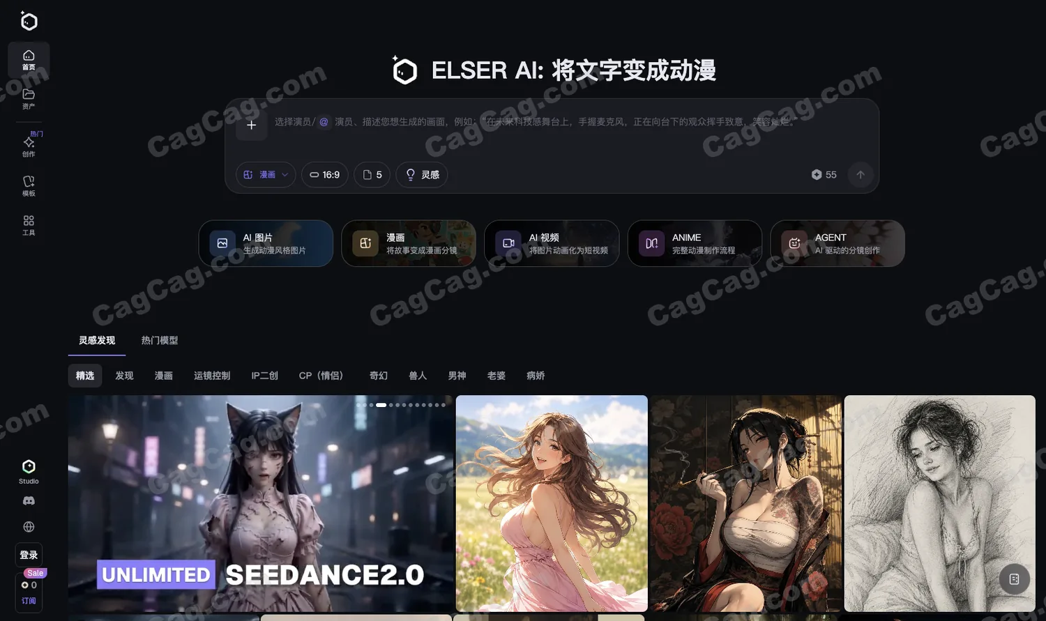 Elser AI