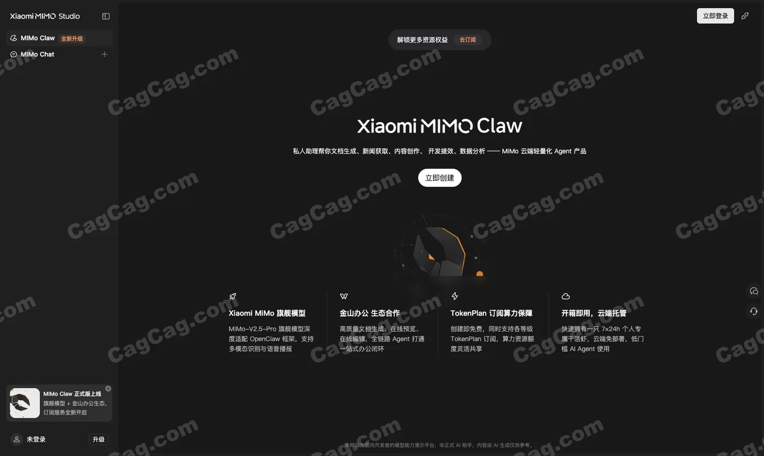 Xiaomi MiMo