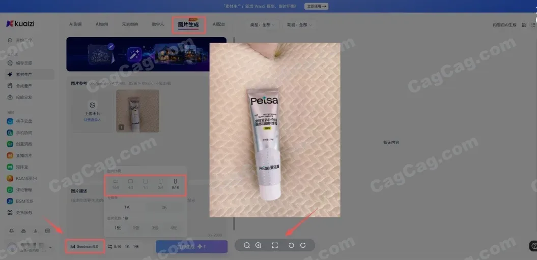 Kuaizi筷子科技
