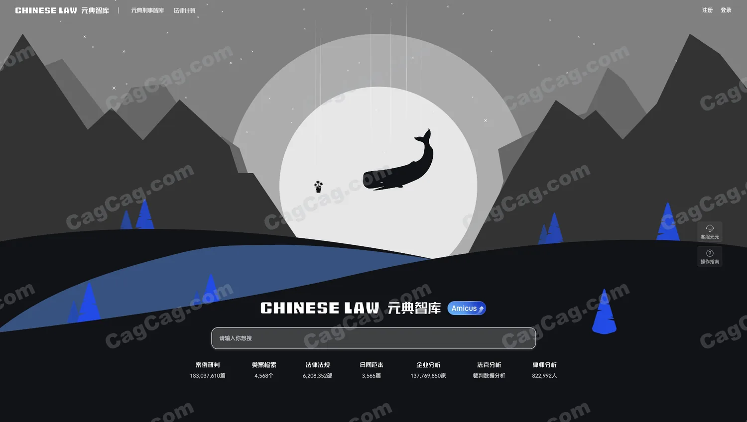 元典智库