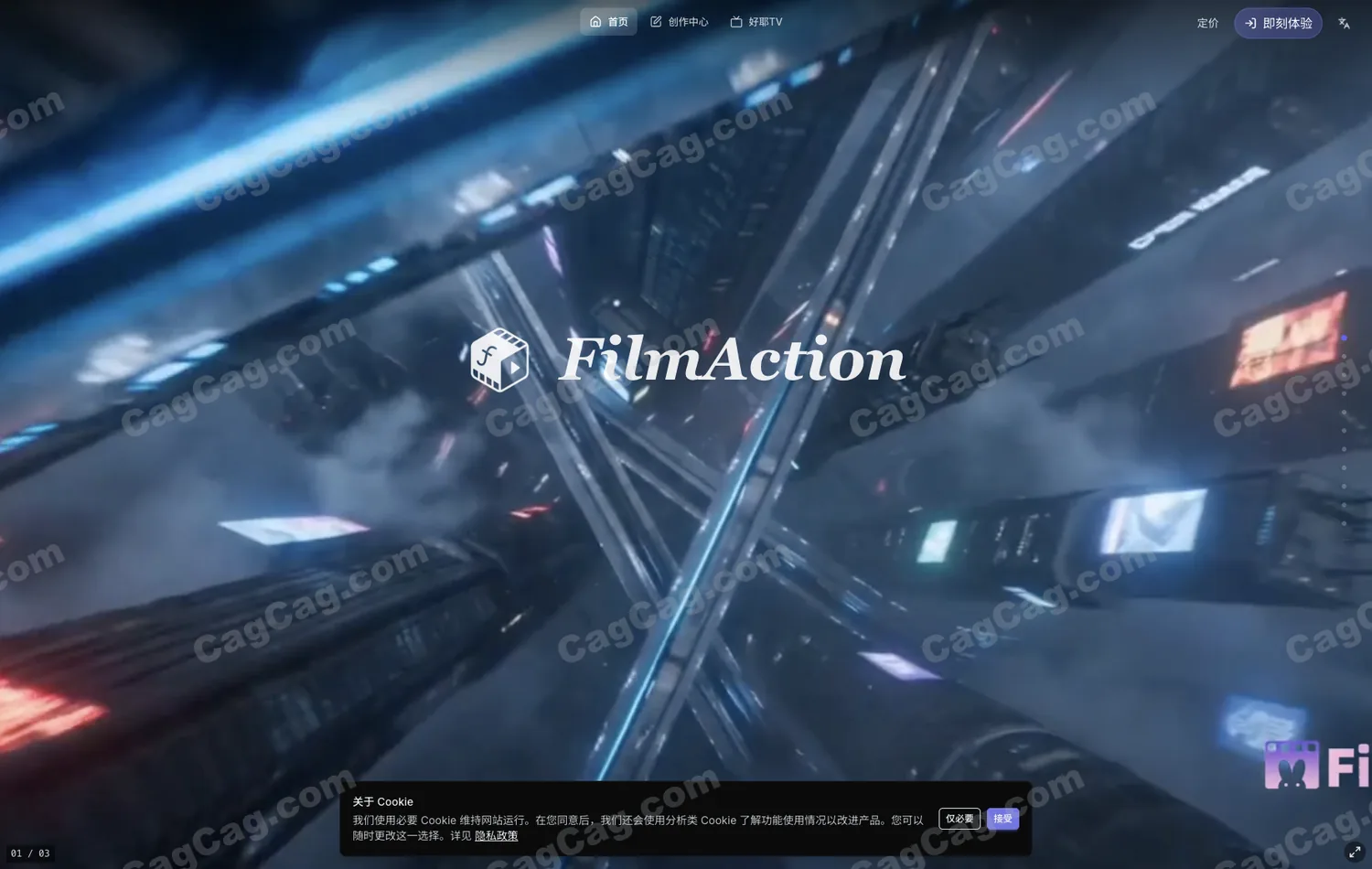 FilmAction