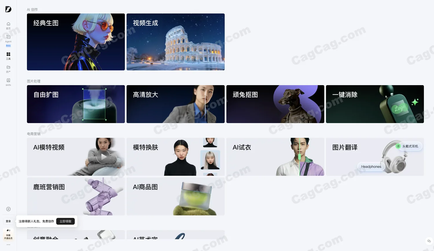 堆友