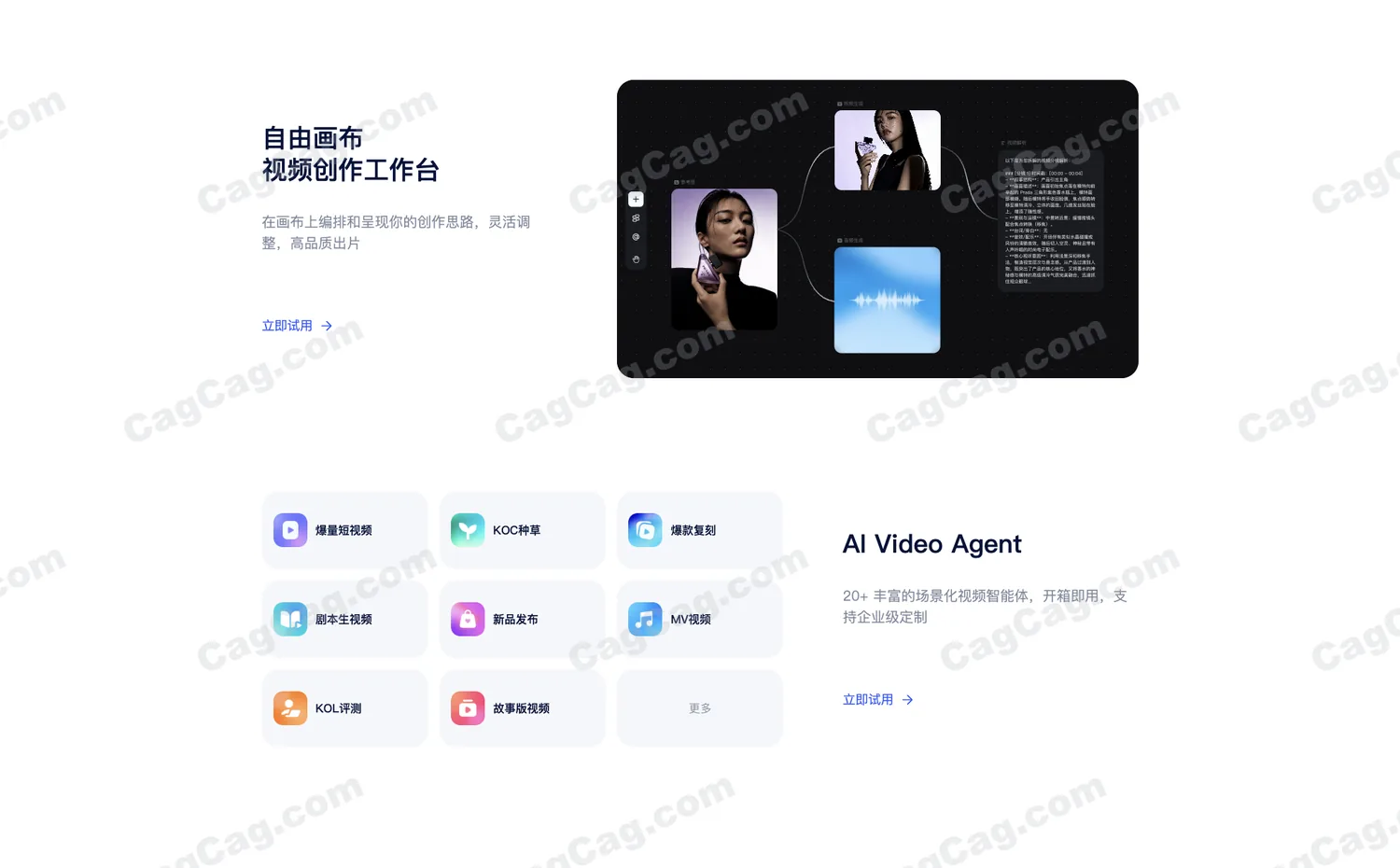 丽帧引擎