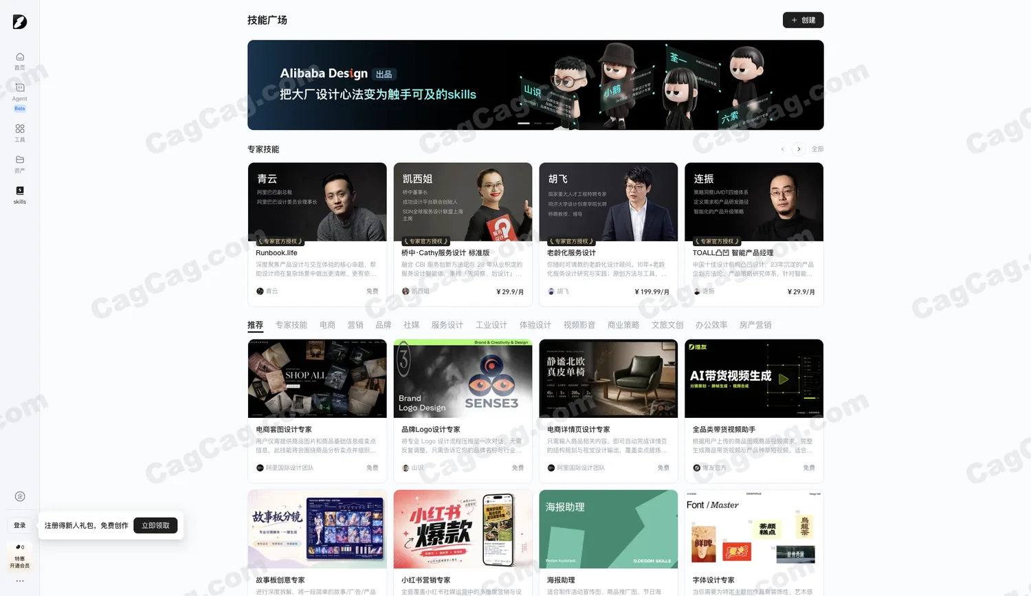 堆友