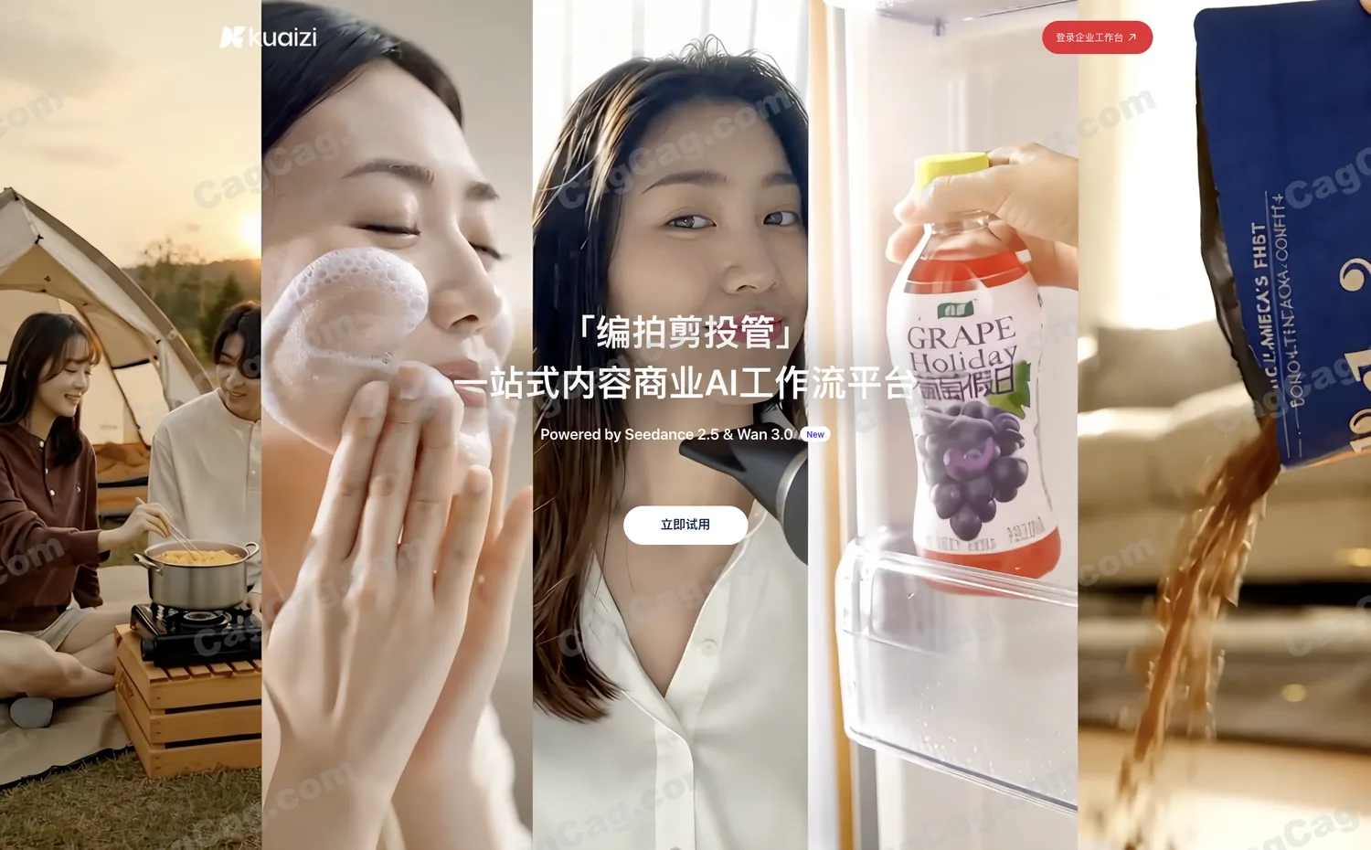 Kuaizi筷子科技