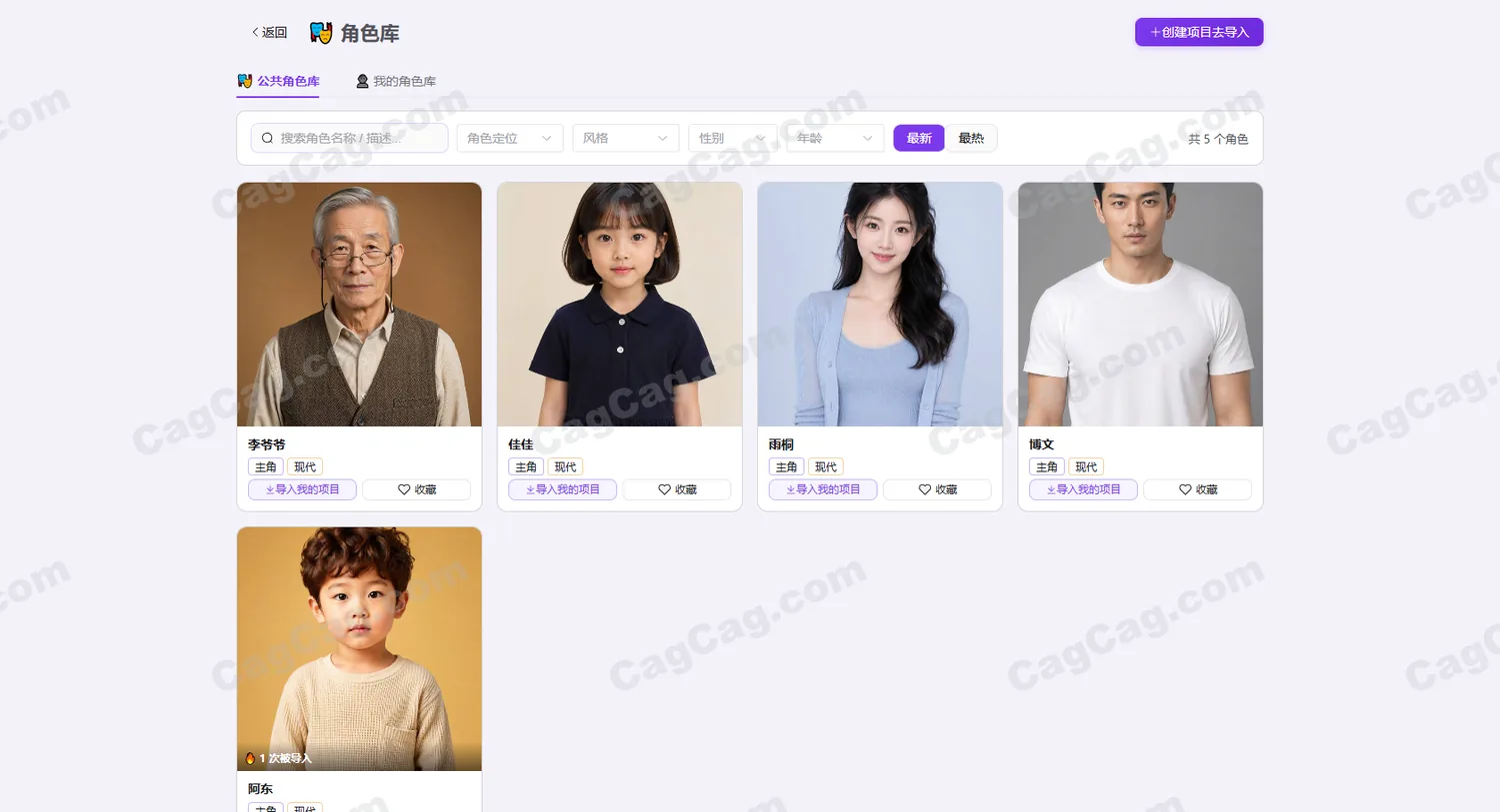 云灵AI短剧工坊