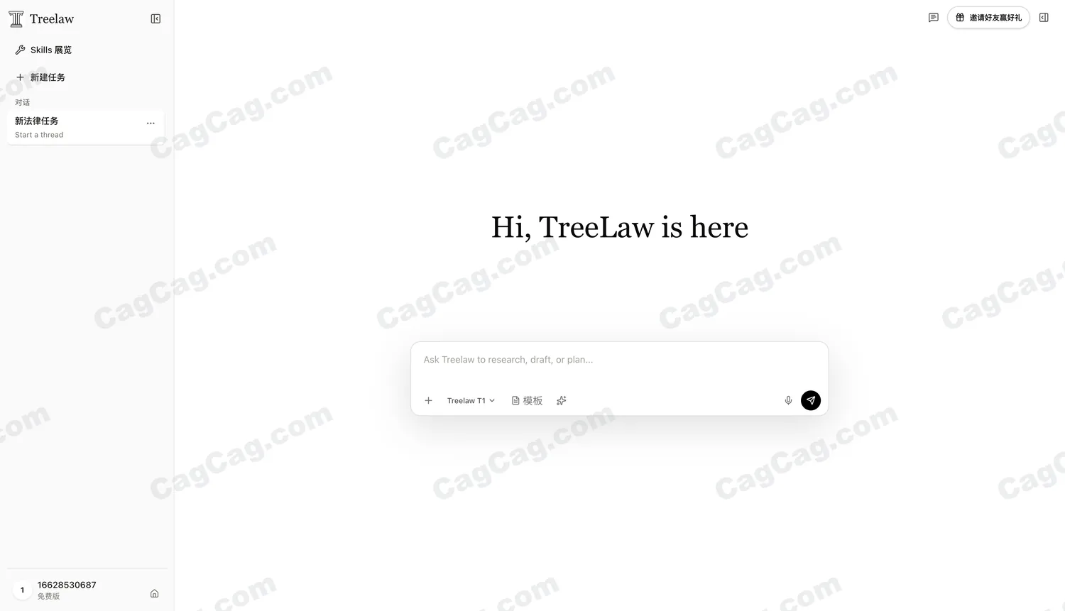 Treelaw