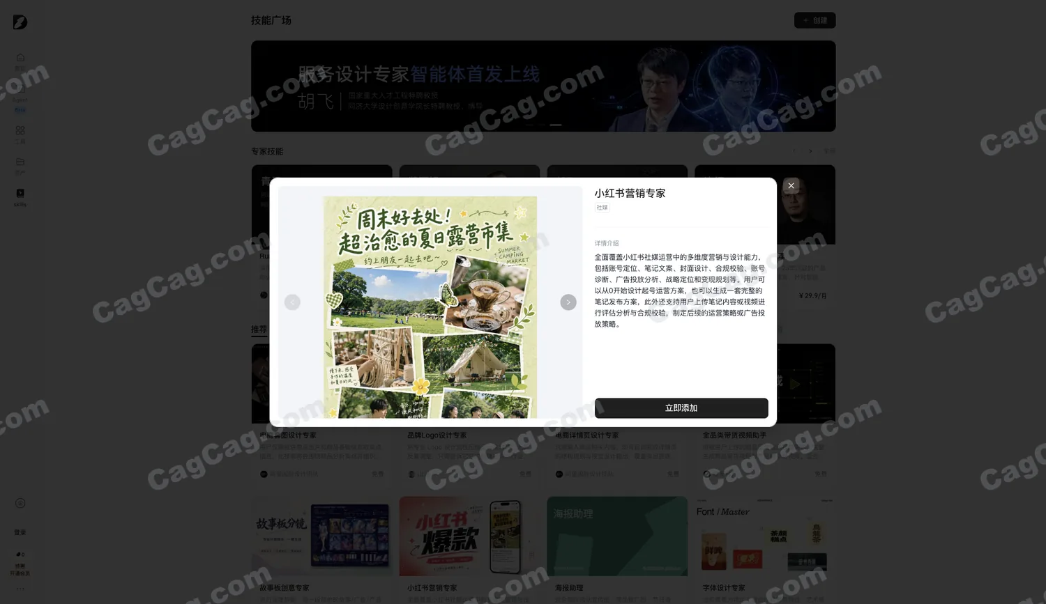 堆友