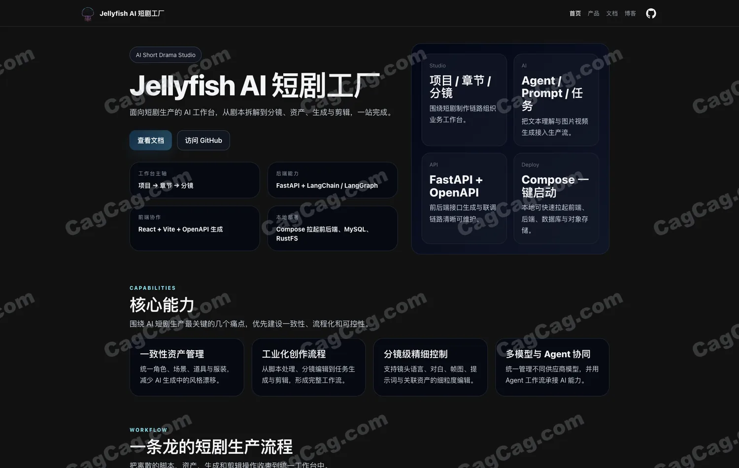 Jellyfish