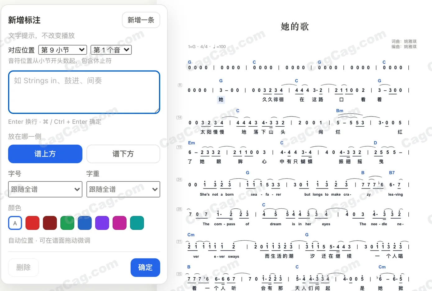 落谱AI