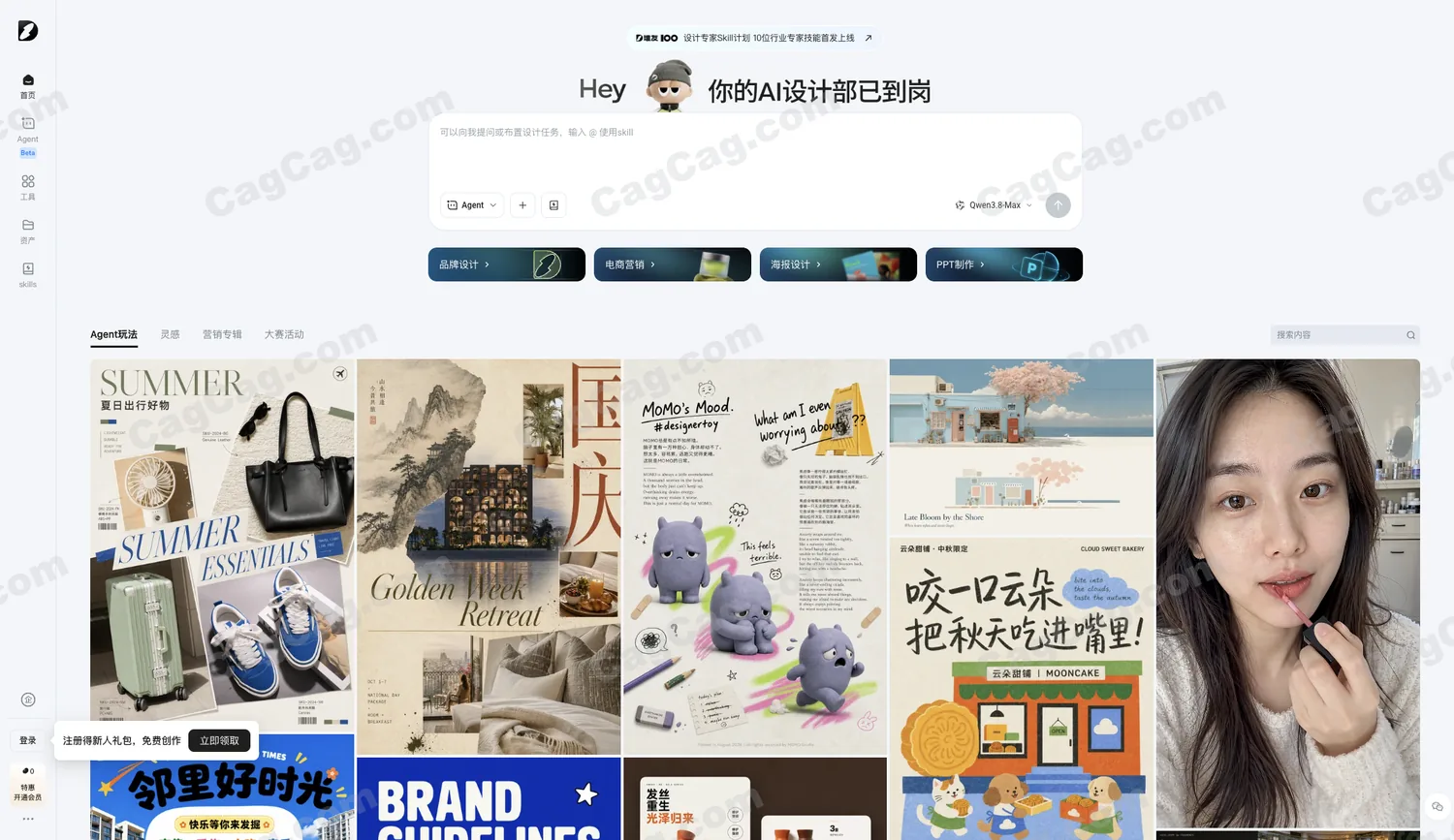 堆友