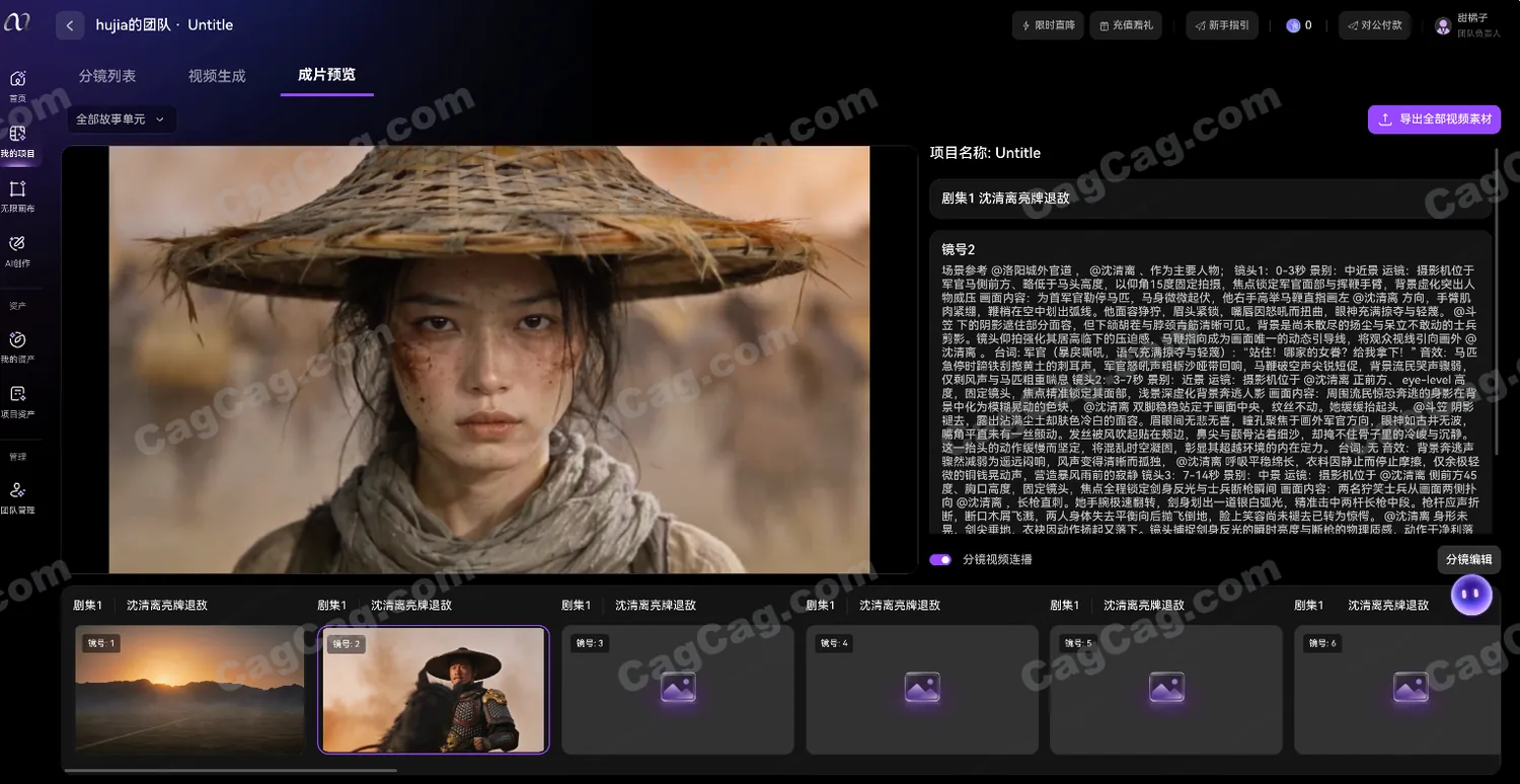 ManyAni智马漫影