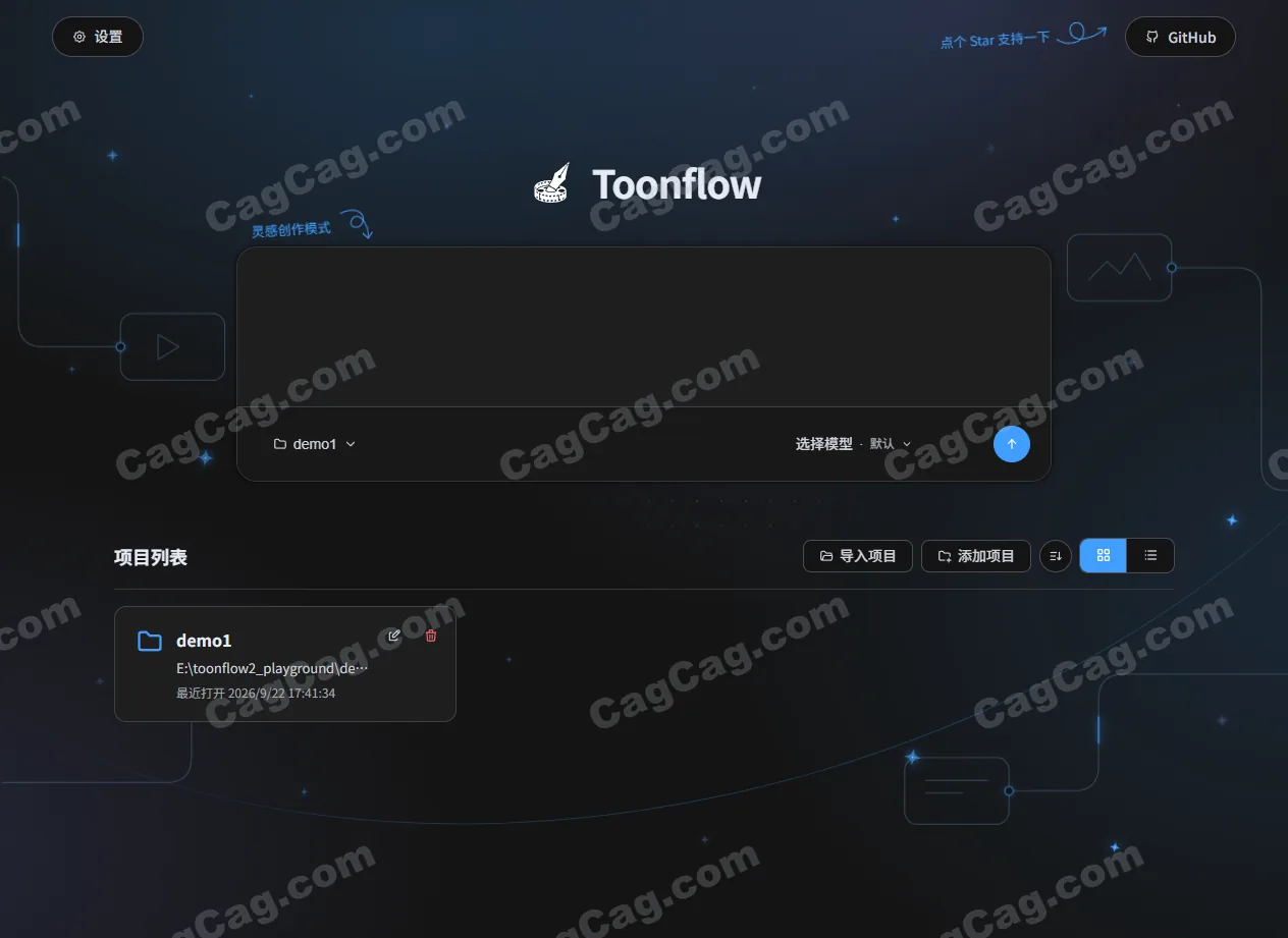 Toonflow